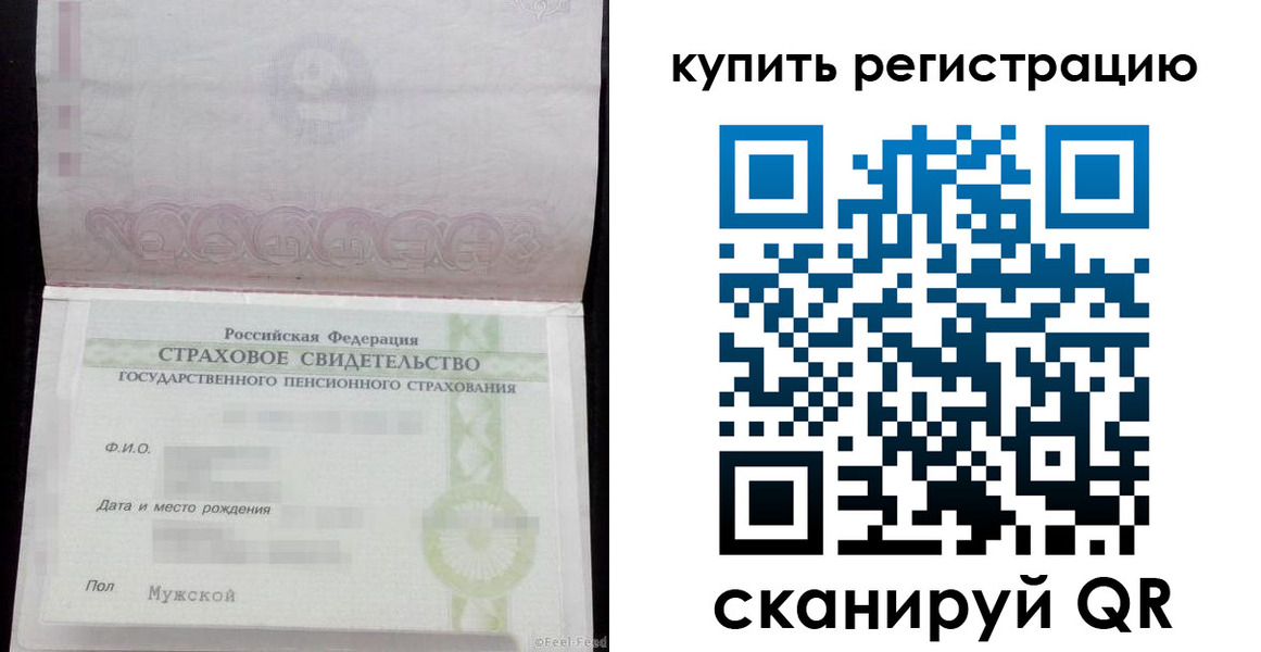временная регистрация законно в Алагире